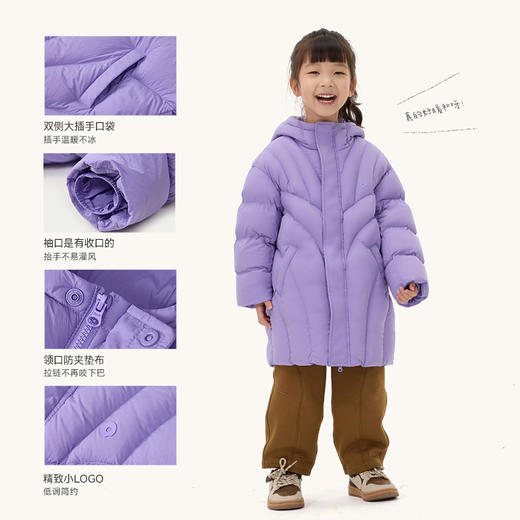 【Q21品牌直发】嘎嘎羽绒哑光长款外套 商品图3