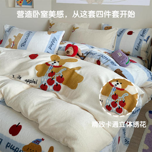 【品牌直发】加倍生活 A类230克加厚牛奶绒毛巾绣四件套 商品图1