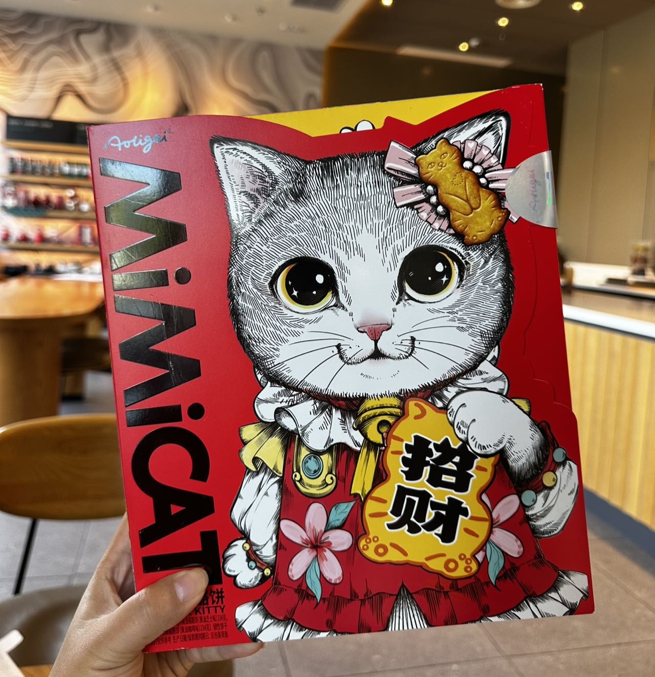 【囤猫饼送猫包】大黄油猫酪饼&黄油鸡蛋曲奇饼干奶香浓郁松脆可口