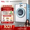 【TCL洗衣机】TCL 7公斤L200全自动滚筒小型洗衣机出租房用 G70L200-B 商品缩略图0