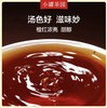 小罐茶悦享礼盒滇红茶叶24袋装马口铁礼盒 商品缩略图11