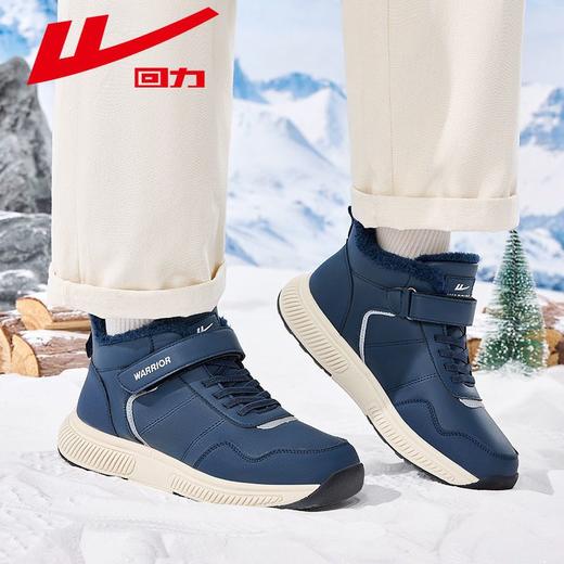 回力男鞋雪地靴2025冬季新款加绒加厚东北棉鞋防风抗寒保暖鞋女款 商品图6