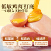 【新品三鲜拌饭肉松】50%鲜鸡肉 30%鲜鸡肝 20%鲜蛋黄 蓬松肉松 可见肉丝 一肉三吃 拌粮吃 复水吃 直接吃 商品缩略图1