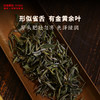 谢裕大黄山毛峰铭门3000特级高山绿茶安徽茶叶名茶中华老字号 商品缩略图2