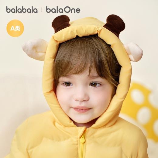 巴拉巴拉balaOne婴儿羽绒服连体衣2025新款冬装哈衣爬服可爱萌趣 商品图2