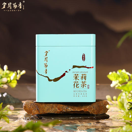 岁月留香-五窨茉莉花茶 60g 商品图4
