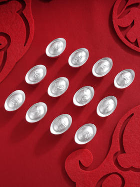 子佩集S999银【生肖】元宝【ZXFYB-50】原创作品十二生肖-实心50g2507