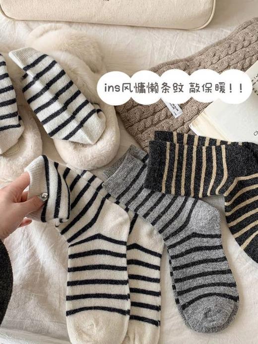 “慵懒气氛”拿捏！到手5双冬天真的需要这个毛毛袜子【条纹系兔兔羊毛中筒袜】冬季必囤力推！ 商品图5