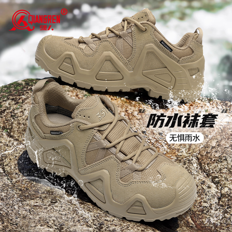 强人3515原厂作训鞋新式训练鞋凯夫拉防穿刺登山鞋户外徒步防水休闲鞋