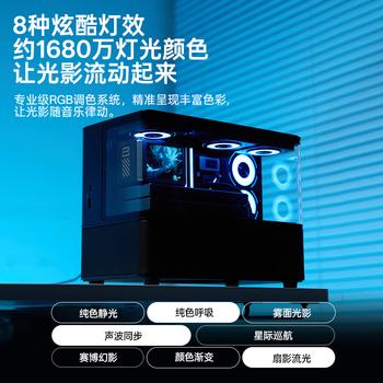 漫步者（EDIFIER）NEW CYBER一体式桌搭蓝牙音箱 海景房音响 高保真电脑音响 居家艺术音响 幻夜黑 商品图7