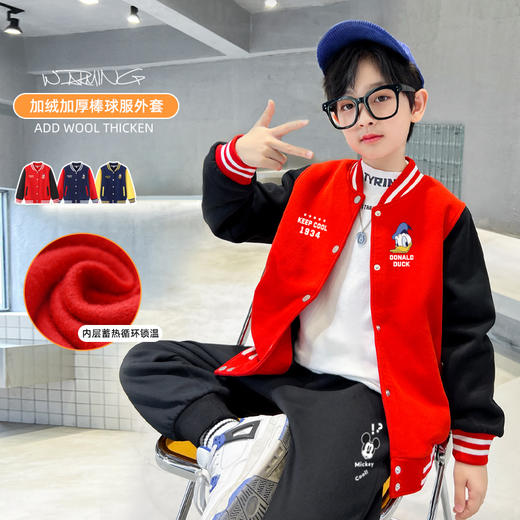贝田2025新款冬季男童加绒加厚外套秋冬款儿童酷帅大童冬装棒球服 商品图1