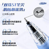 乐维R-802按动中性笔ST头旋转探锁笔（笔杆颜色随机） 商品缩略图2