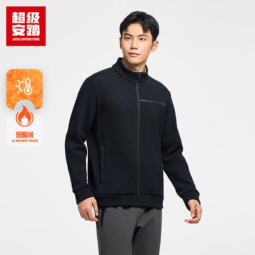 超级安踏男子经编加绒外套秋冬保暖立领运动上衣夹克152547702U 商品图0