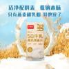 【麦麦SY新品礼盒】50%牛乳高钙燕麦片1.2kg | 一口顺滑满口奶香燕麦嚼得到 商品缩略图3