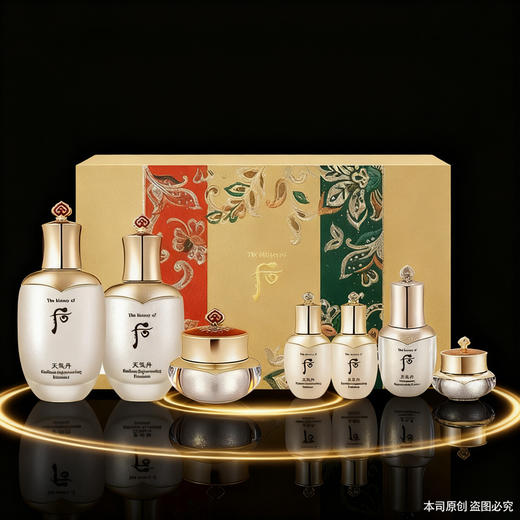 【双12嗨购节】【全球购*新款】后天气丹花献光彩紧颜系列礼盒滋养液150ml+滋养乳110ml+滋养霜25ml+赠滋养液25ml+滋养乳25ml+紧颜眼霜8ml+紧颜精华10ml 商品图1