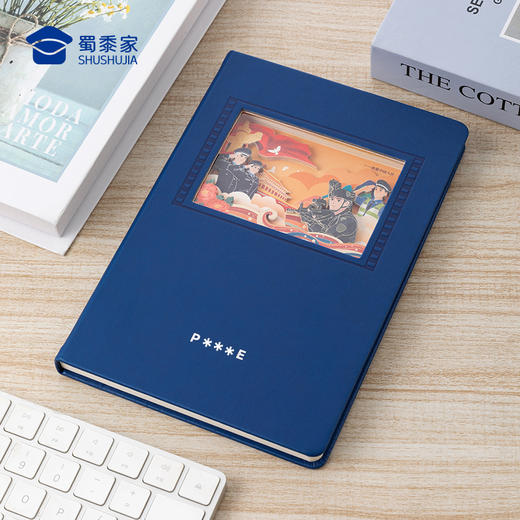 【J绣山河立体纸雕笔记本】办公笔记本PU封面会议记录本创意记事本送礼 商品图8