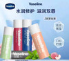 Vaseline凡士林润唇膏-4.8g（多款可选） 商品缩略图0