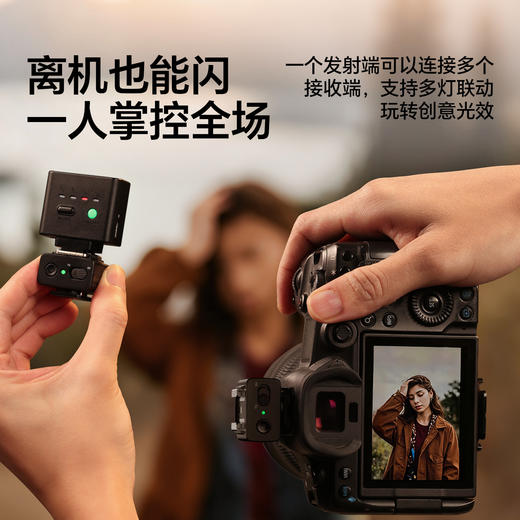 Ulanzi优篮子LA10-Mini引闪器无线引闪器迷你通用热靴口增高底座 商品图1