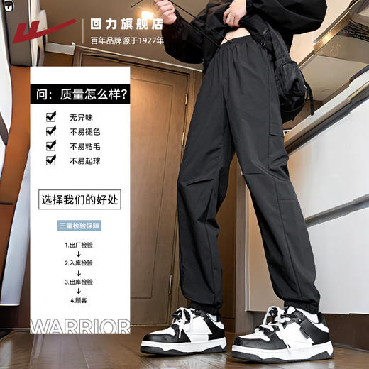回力工装裤子男款春秋2025新款束脚休闲登山冲锋伞兵男生运动长裤 商品图3