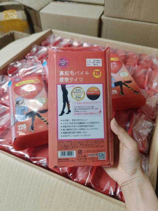 秋冬季日本女の欲望发热保暖秋冬打底裤美腿塑形保暖连裤袜220D 商品图13