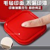 晨光文具 印台 红色秒干 盖章按指纹画押按手指便携式翻盖快干印台 1个 商品缩略图2