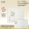 【淡斑印速提亮】新一代奶皮面膜 谷雨美白精华面膜组合 买越多送越多 商品缩略图2