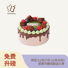 【升磅款】莓果迪拜巧克力