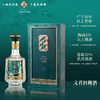 【封藏酒体】文君1996 封藏 浓香型白酒 52度 500ml单瓶 500ml*6瓶整箱原箱再减30 商品缩略图7