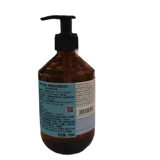 恩丝特头皮净澈洗发水 350ml/瓶 商品图1
