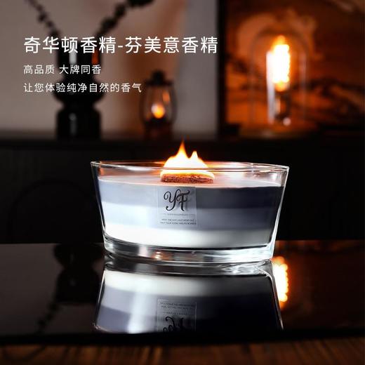 【雅风白噪音海岸线香薰蜡烛送礼高级】家用持久香氛摆件生日伴手礼物 商品图1