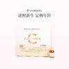 保税直发 PRIMABIOTIC 胶原蛋白肽塑颜饮 30瓶/盒 1盒装/2盒装/3盒装【2个版本包装随机发货】 商品缩略图4