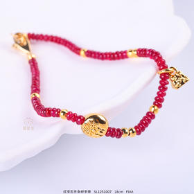 【鸿运】红宝石五条经手链   SL1251007