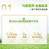 欧德堡（Oldenburger）3.5g蛋白 0脂肪脱脂纯牛奶200ml*24盒 家庭用奶 轻断食零负担 商品缩略图3