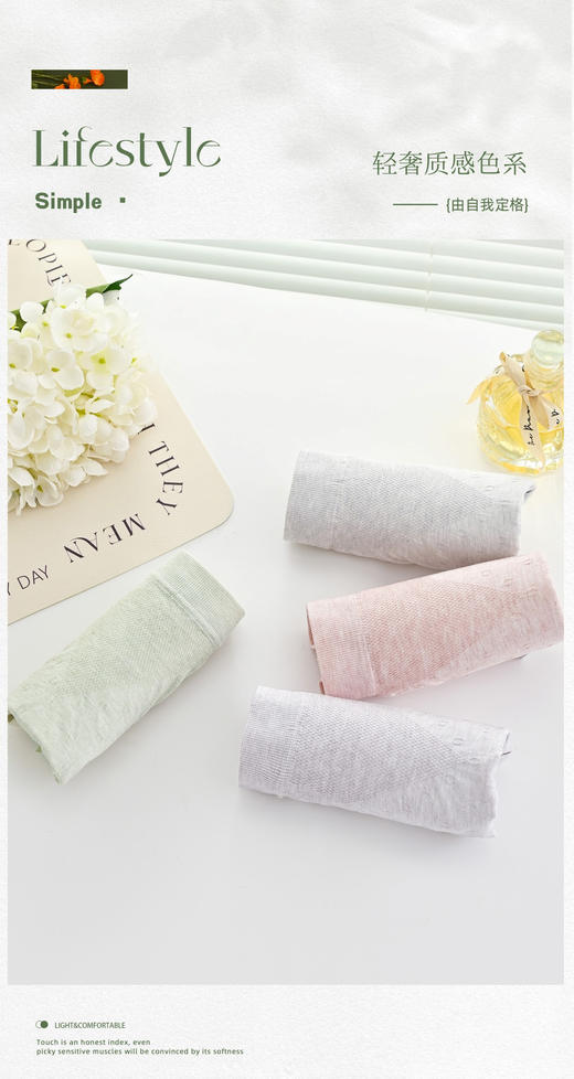 女士加大版彩纱加肥丰满无缝内裤三角裤舒适透气高弹力4452 商品图3