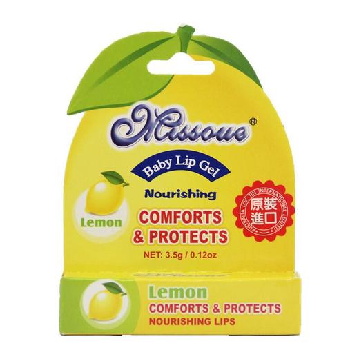 Missoue密语婴童柠檬莓润唇膏 3.5g/支 商品图0
