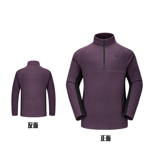 超级安踏男子立领抓绒衣秋冬保暖半拉链卫衣户外内胆152546705U 商品图7