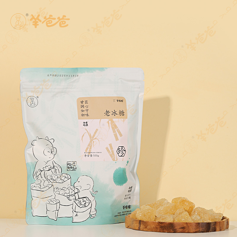 【老冰糖】甘蔗原汁慢火熬制 清甜润口 佐泡茶煲汤更美味