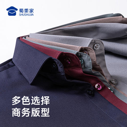 【实付满399送保温杯】【可机洗含羊毛拉绒蓄热衬衫】加厚保暖打底衬衫商务通勤长袖衬衣CT521 商品图2