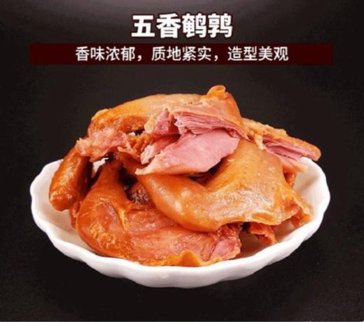 邢店黄芪党参五香鹌鹑 商品图1