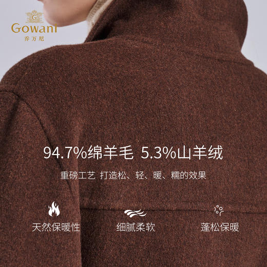 乔万尼2025新品冬翻领复古混橘羊毛羊绒中长款大衣ED4A728 商品图4