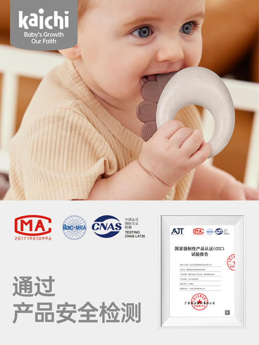 Kaichi新品嗨皮熊新生儿见面礼婴儿手摇铃安抚礼盒01岁宝宝满月礼 商品图3