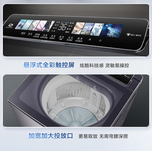 海尔（Haier）洗衣机 XQS100-BZ558SH 商品图8
