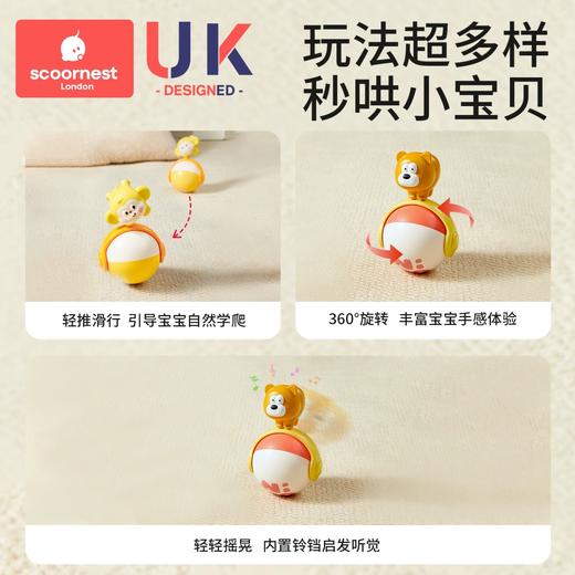 科巢婴儿玩具0一1岁不倒翁儿童消耗宝宝体力3早教益智6摇铃新生儿 商品图1