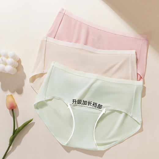 【3条装】熳洁儿 10A抑菌莫代尔女士内裤升级加长底档聚乳酸简约百搭25762101 商品图4