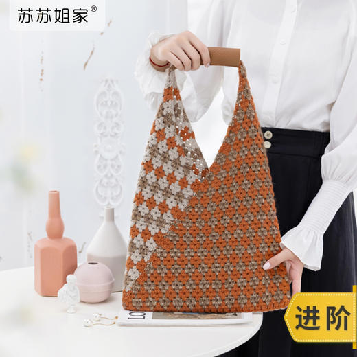 苏苏姐家吉拉三角包手工diy钩针编织毛线团包包自制材料包 商品图0