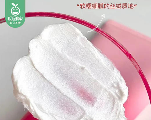 雅诗兰黛红石榴泡沫洁面乳/1支（125ml）生产日期：27年8月补单专用 商品图2