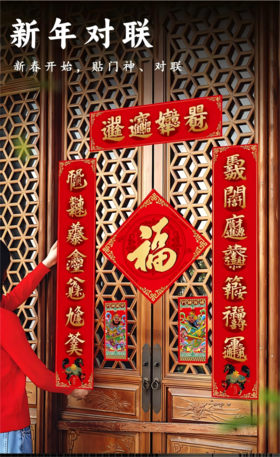 【易德大师推荐】2026丙午马年新年对联