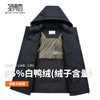 【门店新品&白鸭绒】圣得西25冬季甄选白鸭绒可拆卸帽厚羽绒服 商品缩略图3
