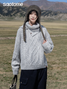 早乙女惠子saotome/STMMY14925/可拆卸围脖绞花毛衣