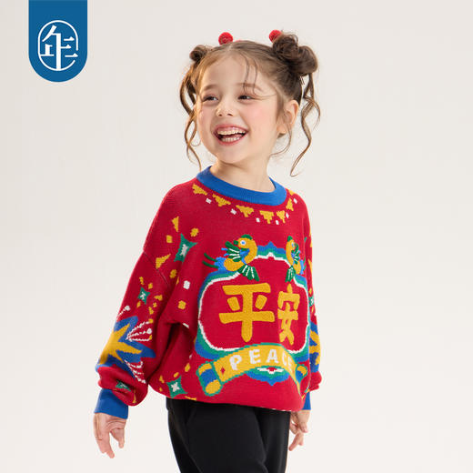 年衣童装毛衣儿童冬季新款男女童针织衫毛衫打底喜乐平安毛衣 商品图4
